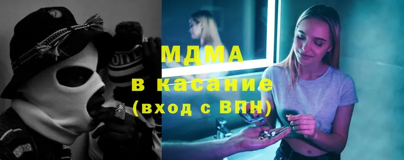 MDMA VHQ  Всеволожск 